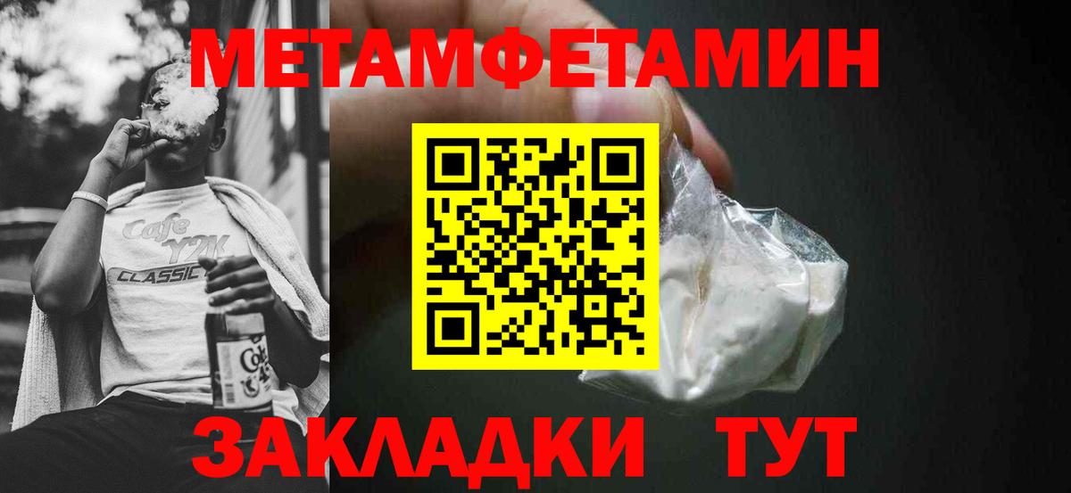 Костомукша  АМФЕТАМИН VHQ  Amphetamine  Вход с VPN 