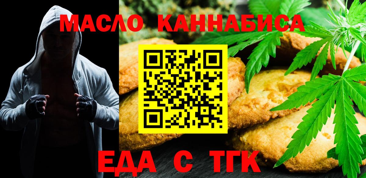 Canna-Cookies марихуана  Костомукша 