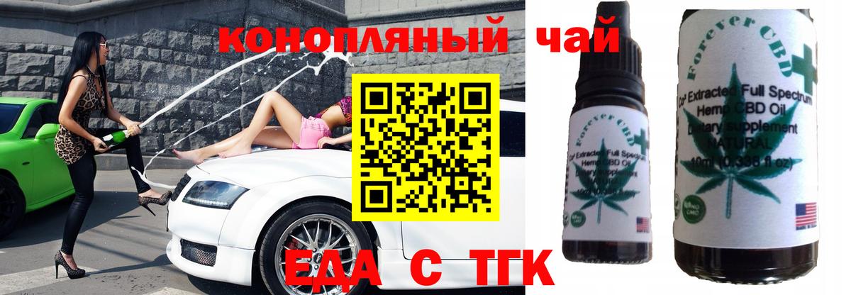 Canna-Cookies конопля  Вход с VPN  Костомукша 