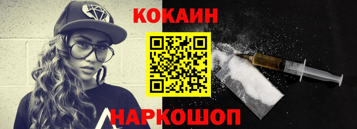 Костомукша  КОКАИН 98%  Cocaine  Вход с VPN 