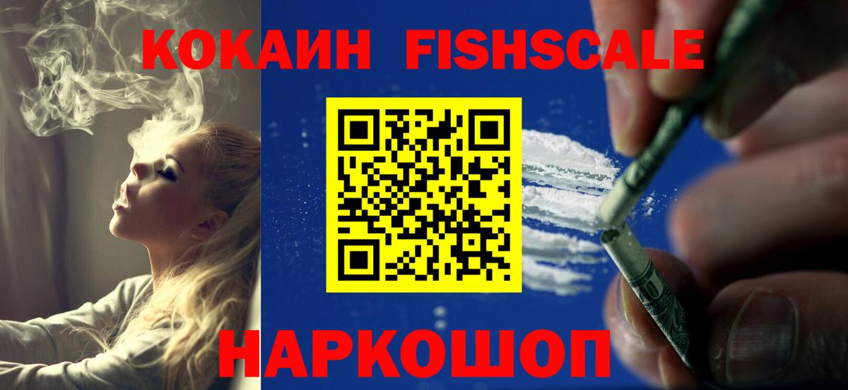 Cocaine 97% Костомукша