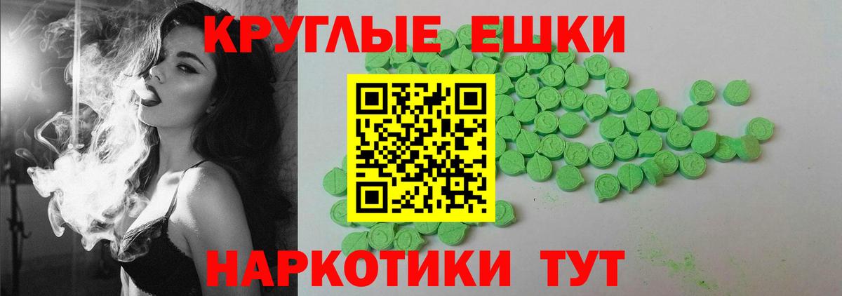 OMG ТОР  Экстази  Ecstasy MDMA  Костомукша  ЭКСТАЗИ 300 mg 