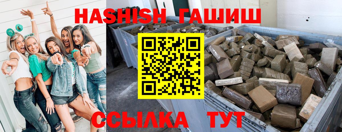 Гашиш индика сатива  ГАШИШ Изолятор  Костомукша 