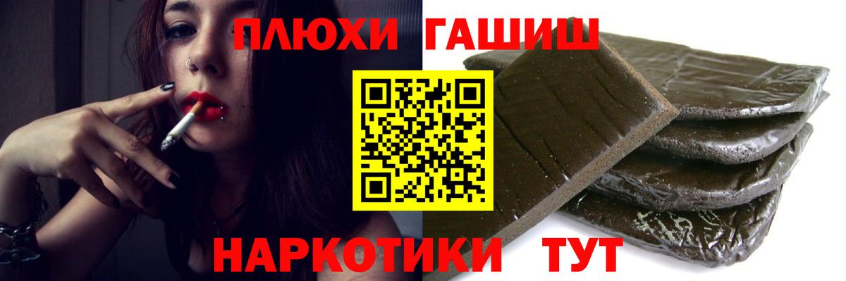 ГАШИШ убойный Костомукша