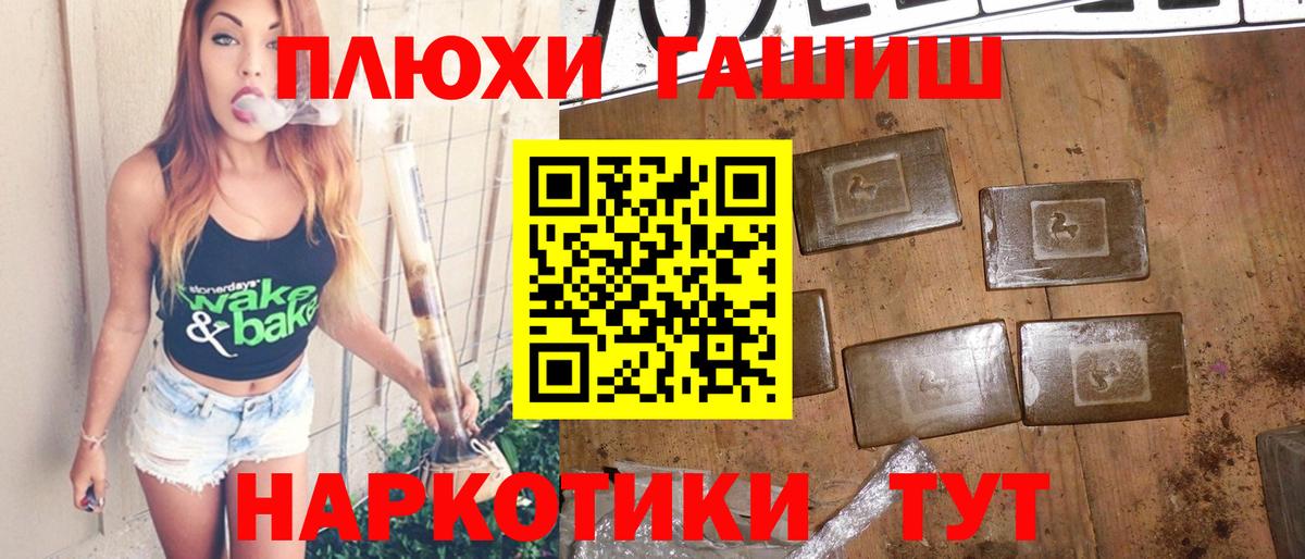 Кетамин Костомукша
