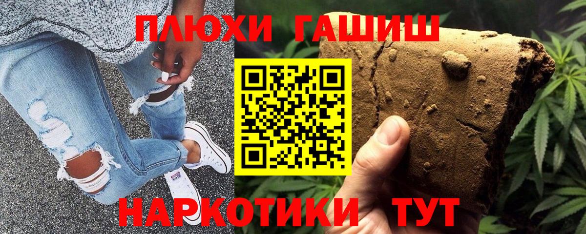 ГАШИШ индика сатива Костомукша