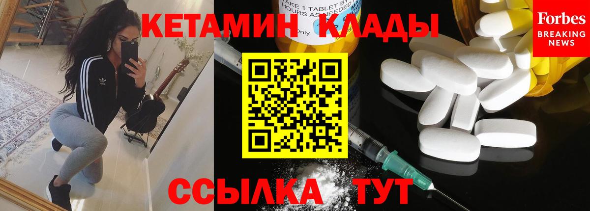 КЕТАМИН VHQ  blacksprut tor  Костомукша  КЕТАМИН ketamine 