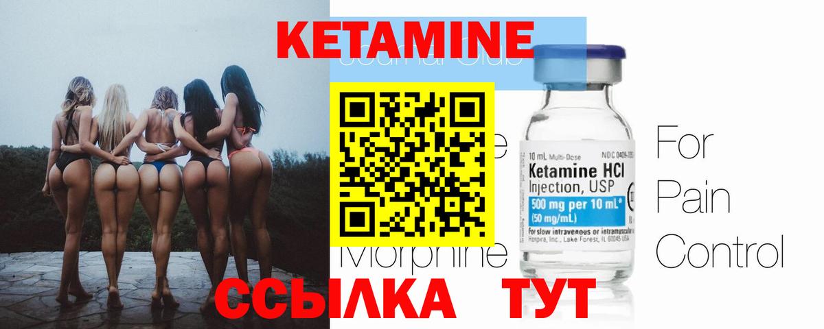 Костомукша  гидра сайт  Вход с VPN  Кетамин VHQ  КЕТАМИН VHQ 