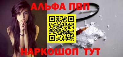 мет Азнакаево