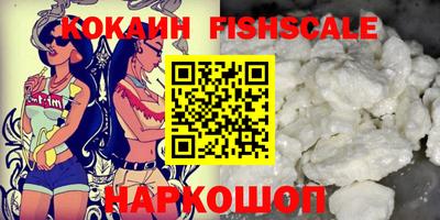 гидра Комсомольск-на-Амуре