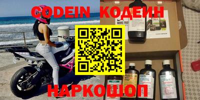 метадон Кинель