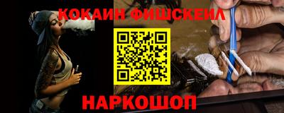 гидра Комсомольск-на-Амуре