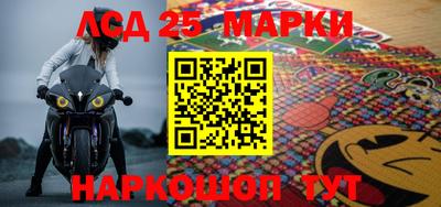 гидра Комсомольск-на-Амуре