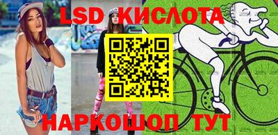 круглые Абинск