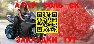 бошки Конаково