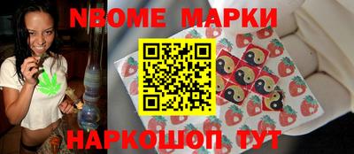 круглые Абинск