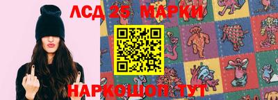 гидра Комсомольск-на-Амуре