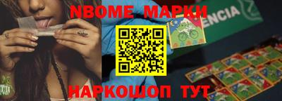 метадон Кинель