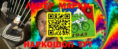 круглые Абинск