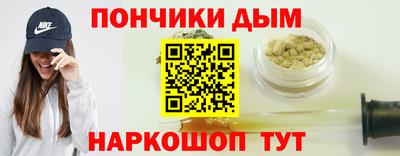 круглые Абинск