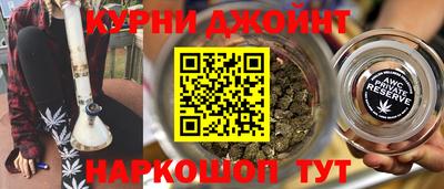 гидра Комсомольск-на-Амуре