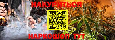 гидра Комсомольск-на-Амуре
