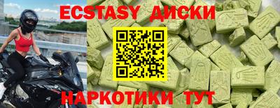 дмт Коммунар