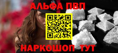 гидра Комсомольск-на-Амуре