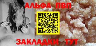 мет Азнакаево