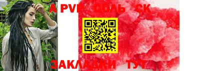гидра Комсомольск-на-Амуре