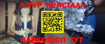 Альфа ПВП Кингисепп