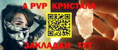 бошки Конаково