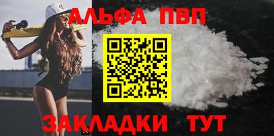 мет Азнакаево