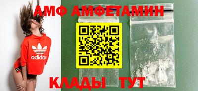 Альфа ПВП Кингисепп