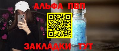 бошки Конаково