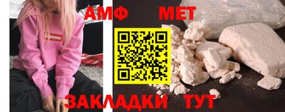 мет Азнакаево