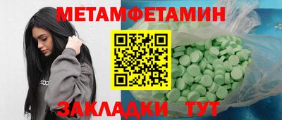 дмт Коммунар
