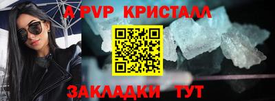 гидра Комсомольск-на-Амуре