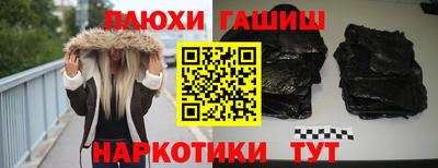 круглые Абинск