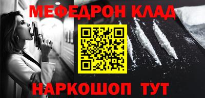 метадон Кинель