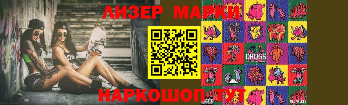 LSD-25 экстази ecstasy  LSD-25 экстази ecstasy  Вход с VPN  Костомукша 
