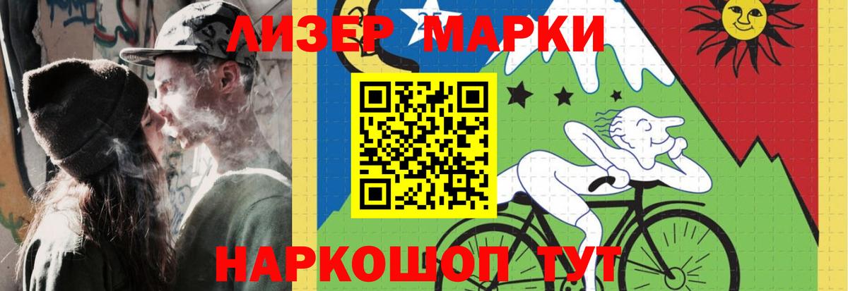 LSD-25 экстази ecstasy Костомукша