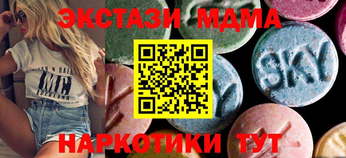 МДМА молли Костомукша