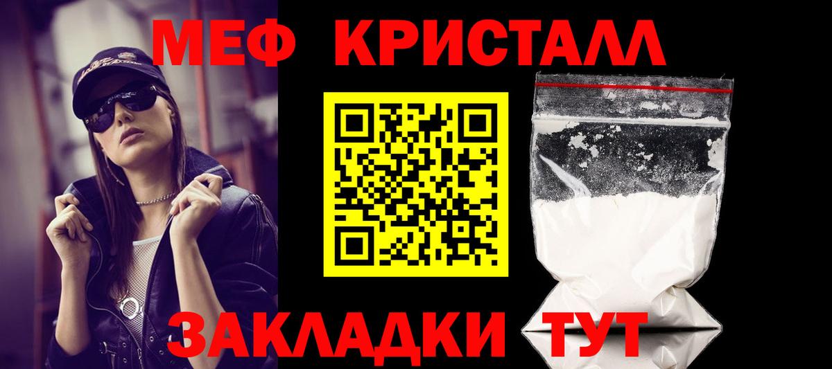 Меф  цены наркотик  Мефедрон мука  Костомукша  Меф mephedrone  МЯУ-МЯУ 