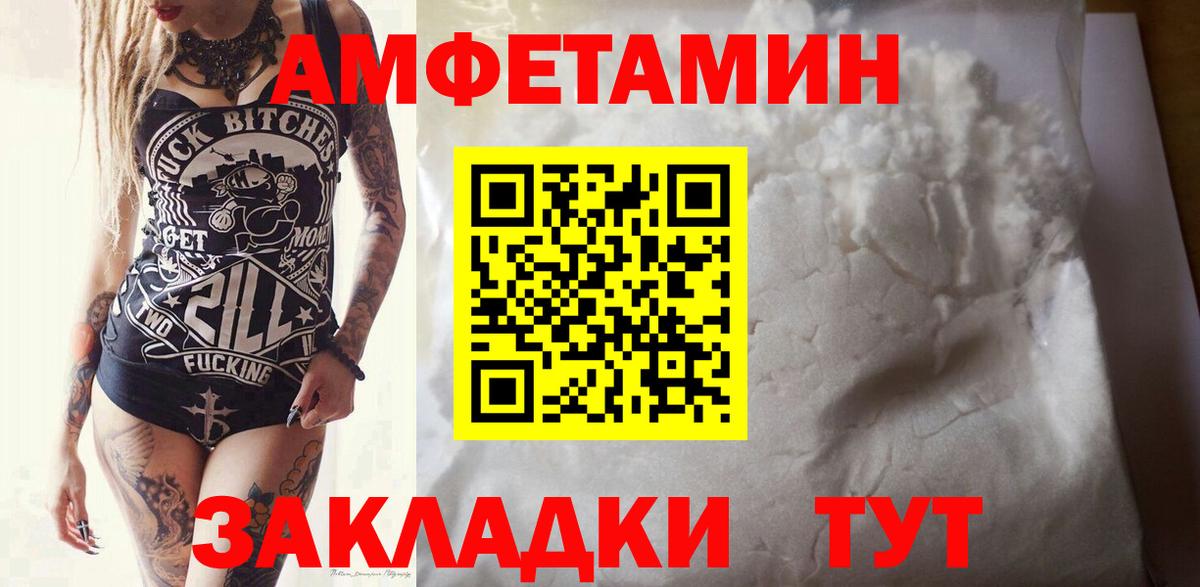 Метамфетамин кристалл  Вход с VPN  Костомукша  Метамфетамин кристалл 