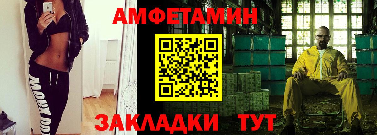 МЕТАМФЕТАМИН пудра  Костомукша 