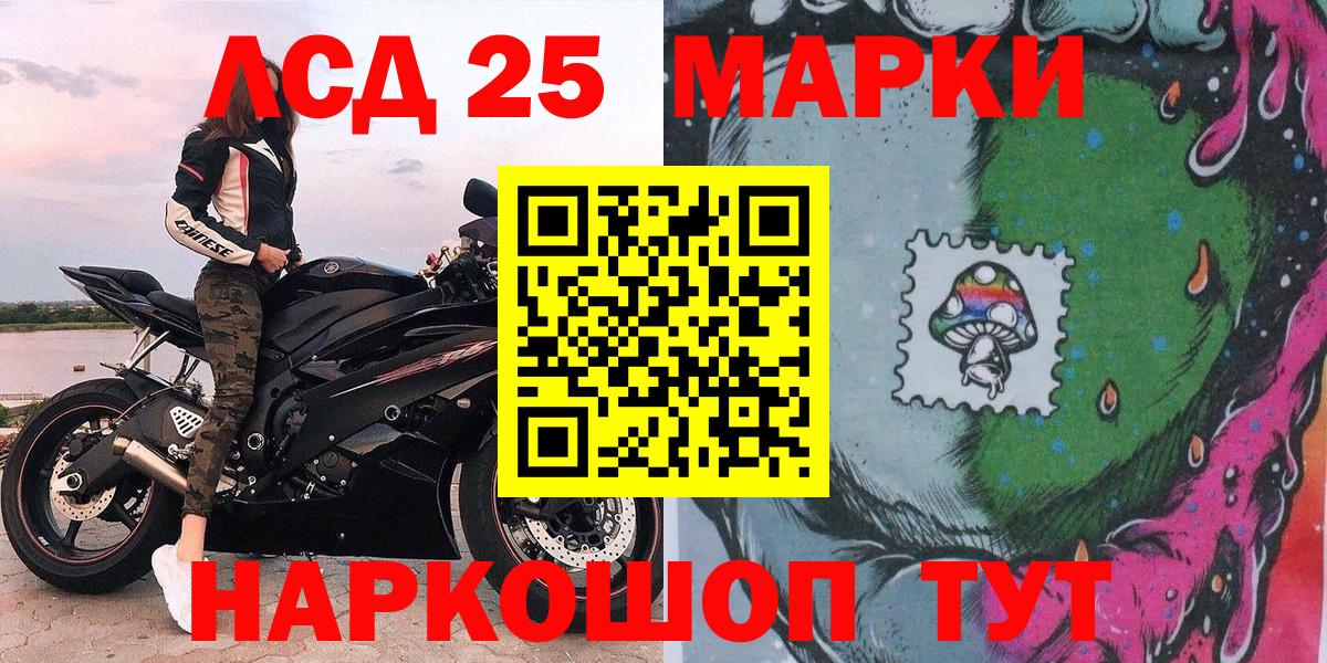 Марки NBOMe 1500мкг Костомукша