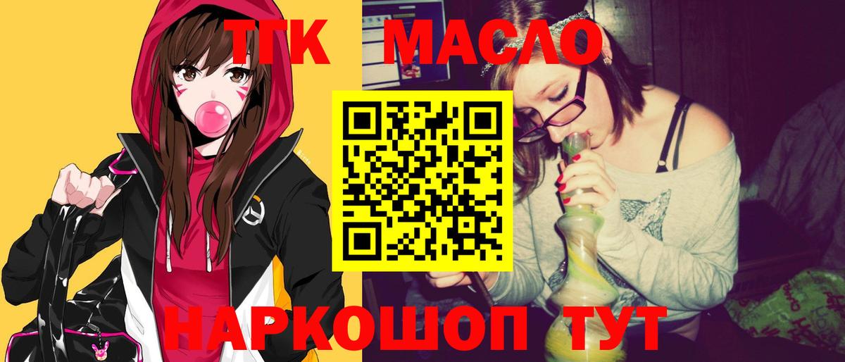 ТГК концентрат  Костомукша  Дистиллят ТГК Wax 