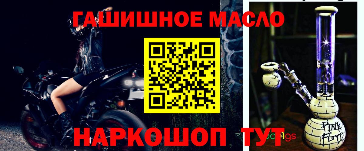 ТГК Wax  Вход с VPN  Костомукша 