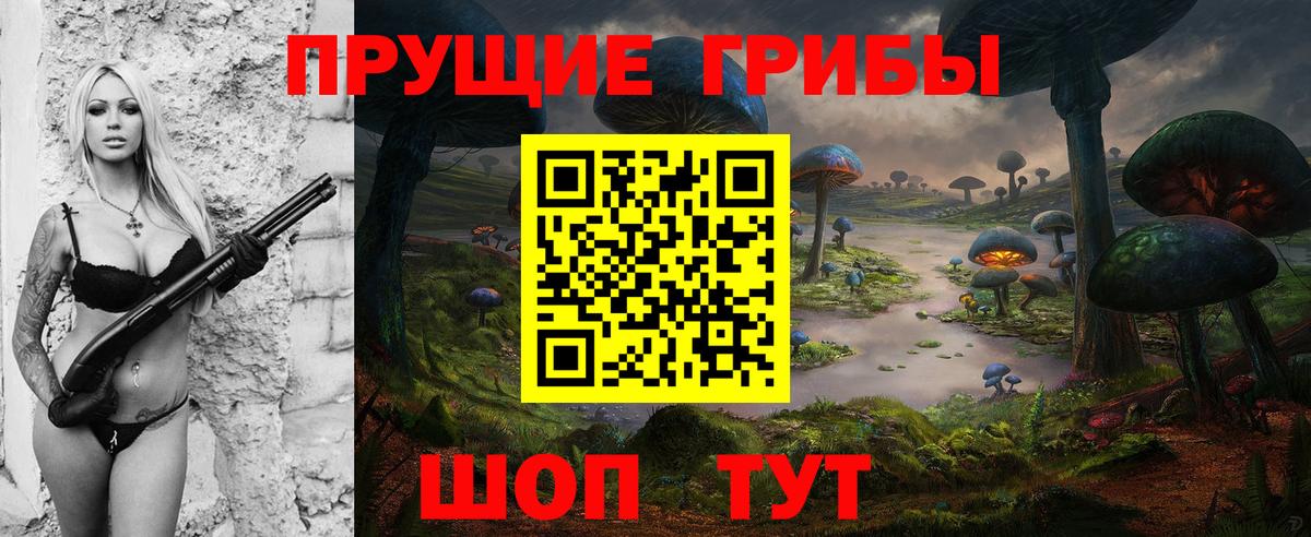 Галлюциногенные грибы мухоморы Костомукша